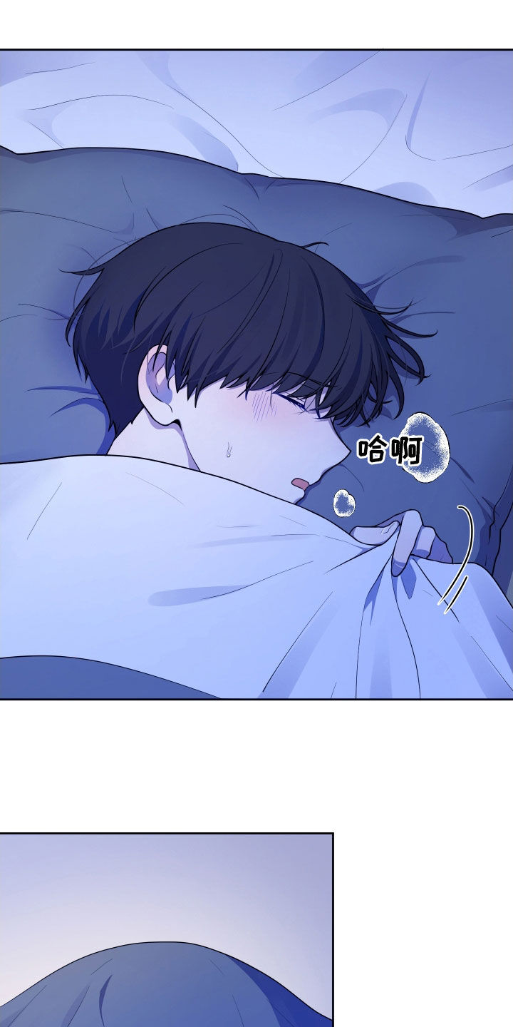 初恋果汁漫画,第24章：为了他好1图