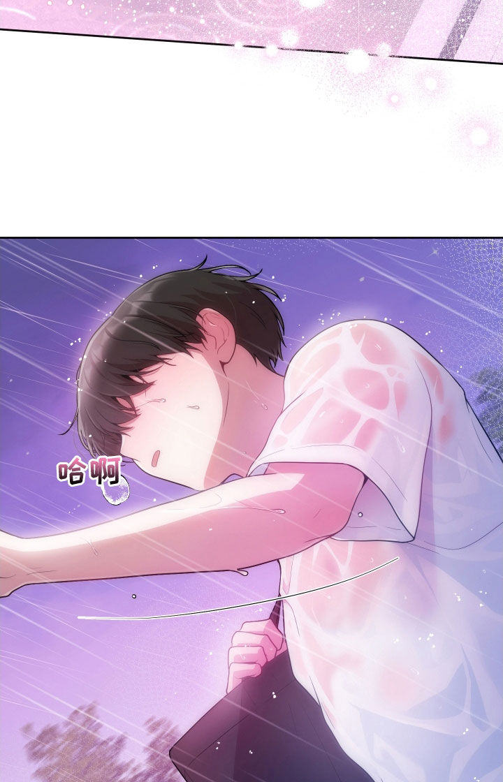 给女朋友做的苹果汁漫画,第27章：我会证明2图