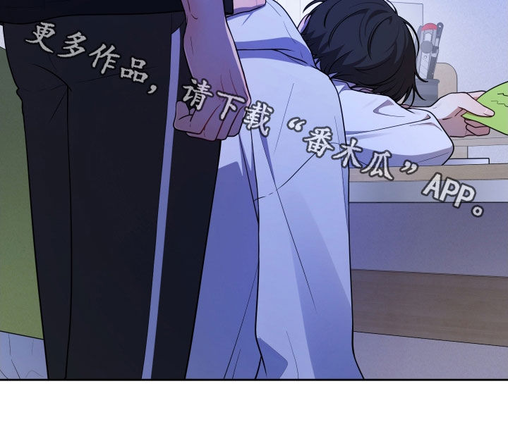 初恋苹果汁漫画,第16章：不要碰我2图