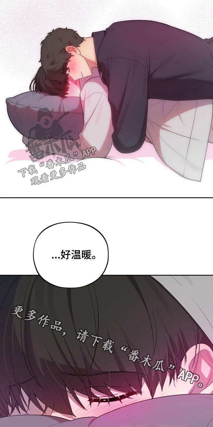 初恋苹果红漫画,第20章：金牌2图