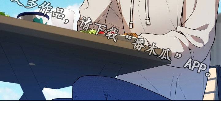 给女朋友做的苹果汁漫画,第22章：一起吃饭5图