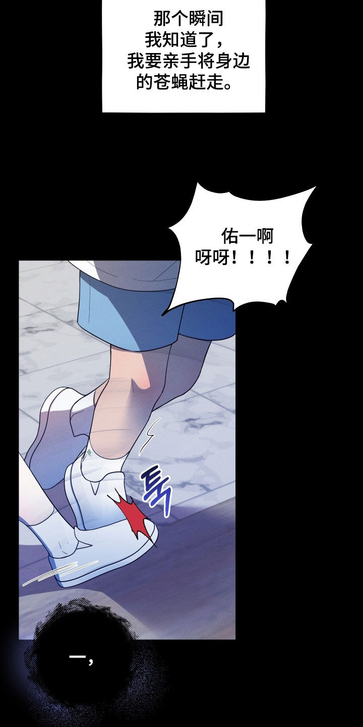 初恋苹果漫画,第62章：【第二季】养母5图