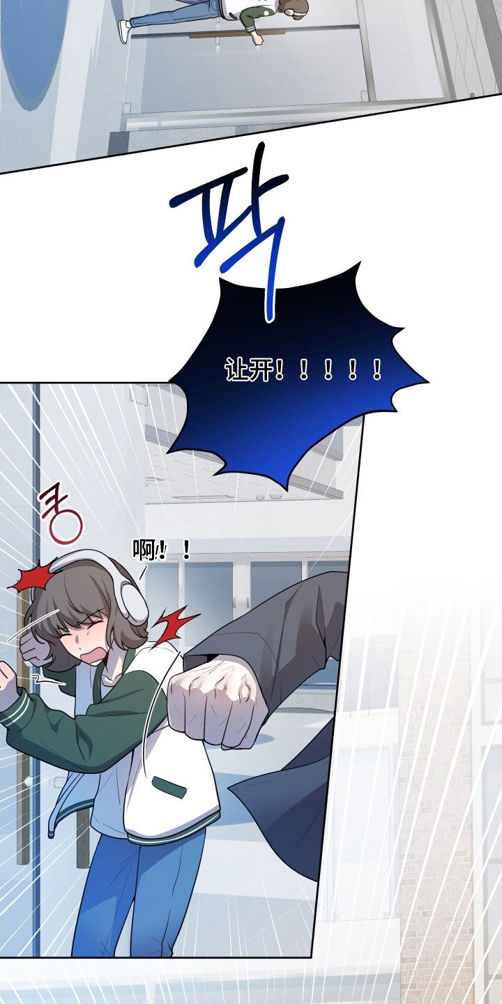 初恋苹果汁漫画,第64章：【第二季】你今天跑不掉3图