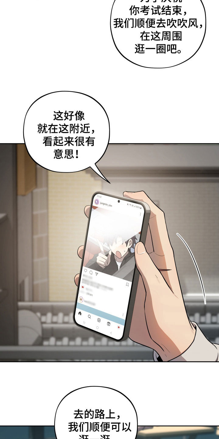 初恋苹果漫画,第22章：一起吃饭1图