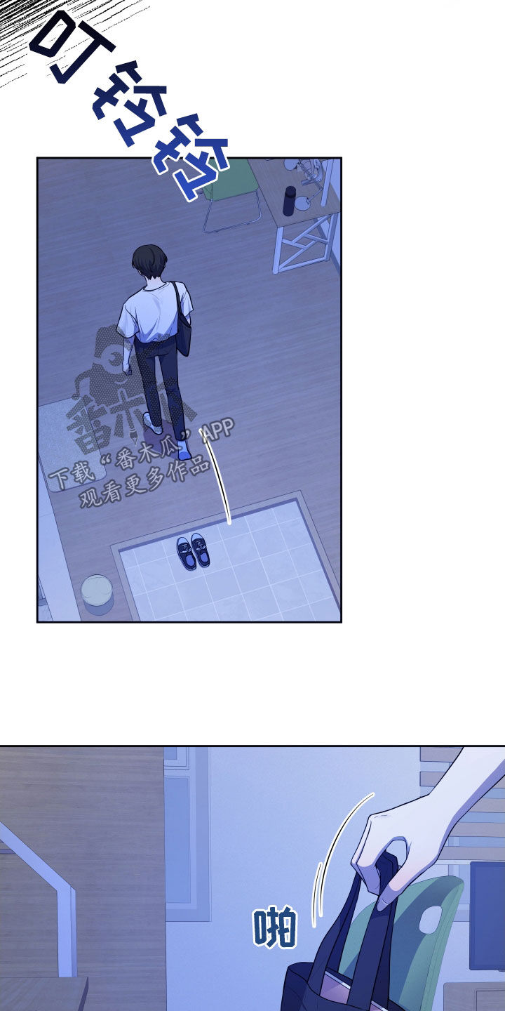 初恋苹果汁漫画,第24章：为了他好5图