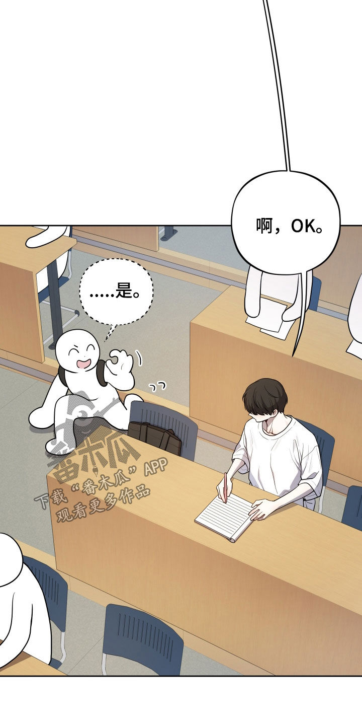 初恋彩哥大乐透预测漫画,第19章：比赛5图