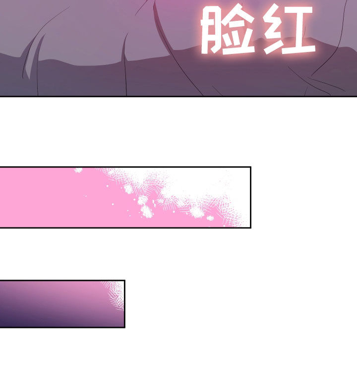 初恋苹果红漫画,第20章：金牌3图