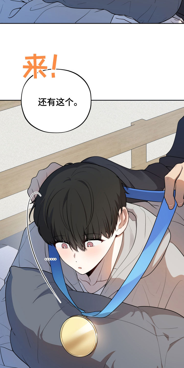 初恋苹果红漫画,第20章：金牌1图