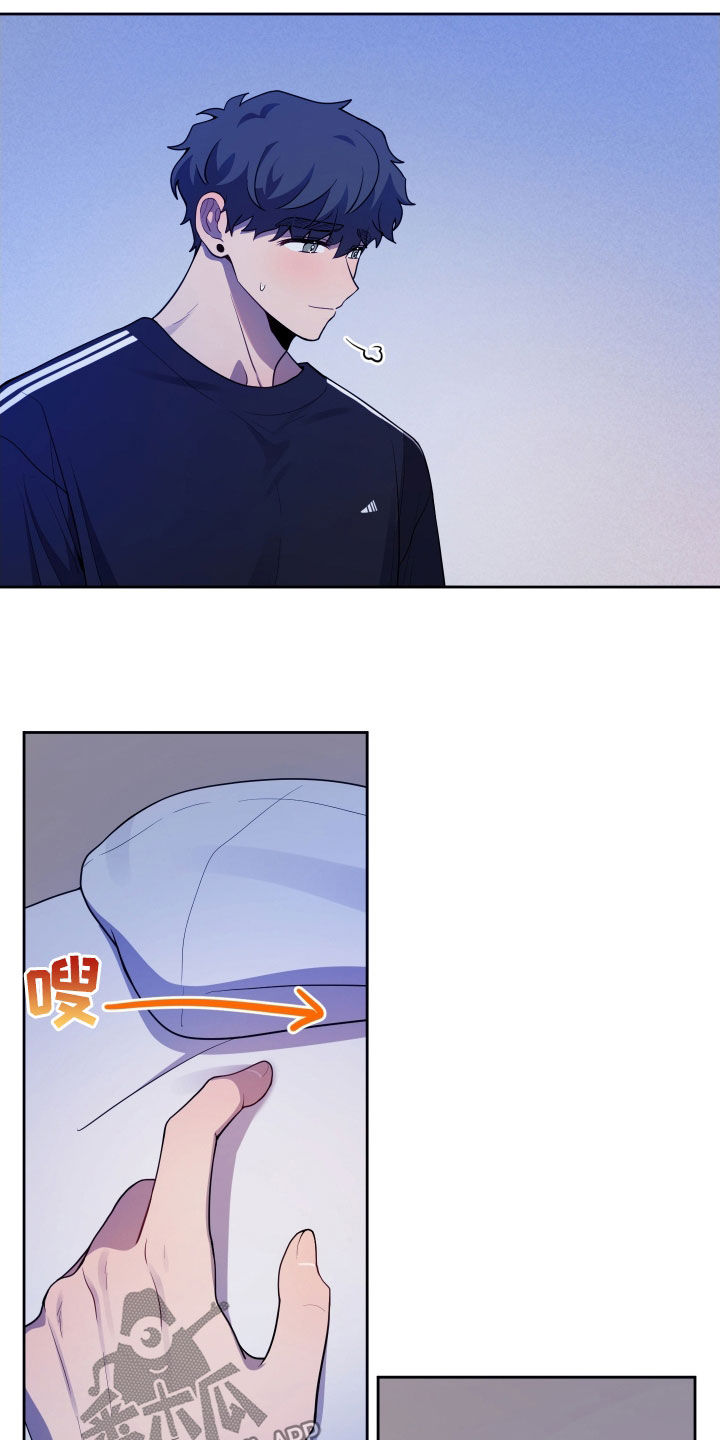 初恋苹果汁漫画,第16章：不要碰我3图