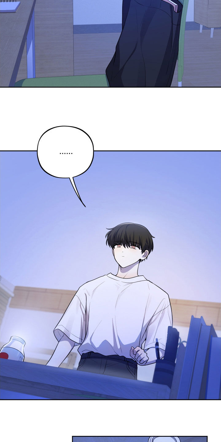 初恋果汁漫画,第24章：为了他好1图