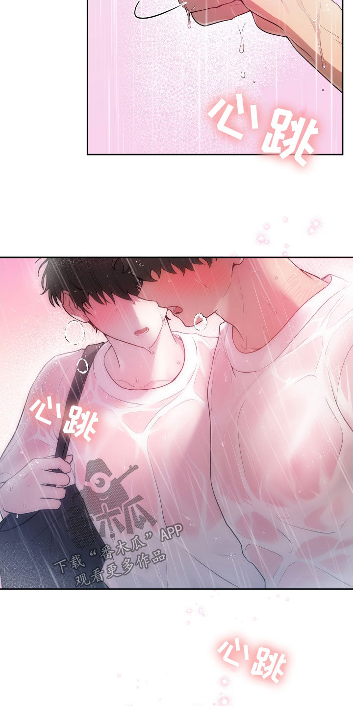 给女朋友做的苹果汁漫画,第27章：我会证明5图