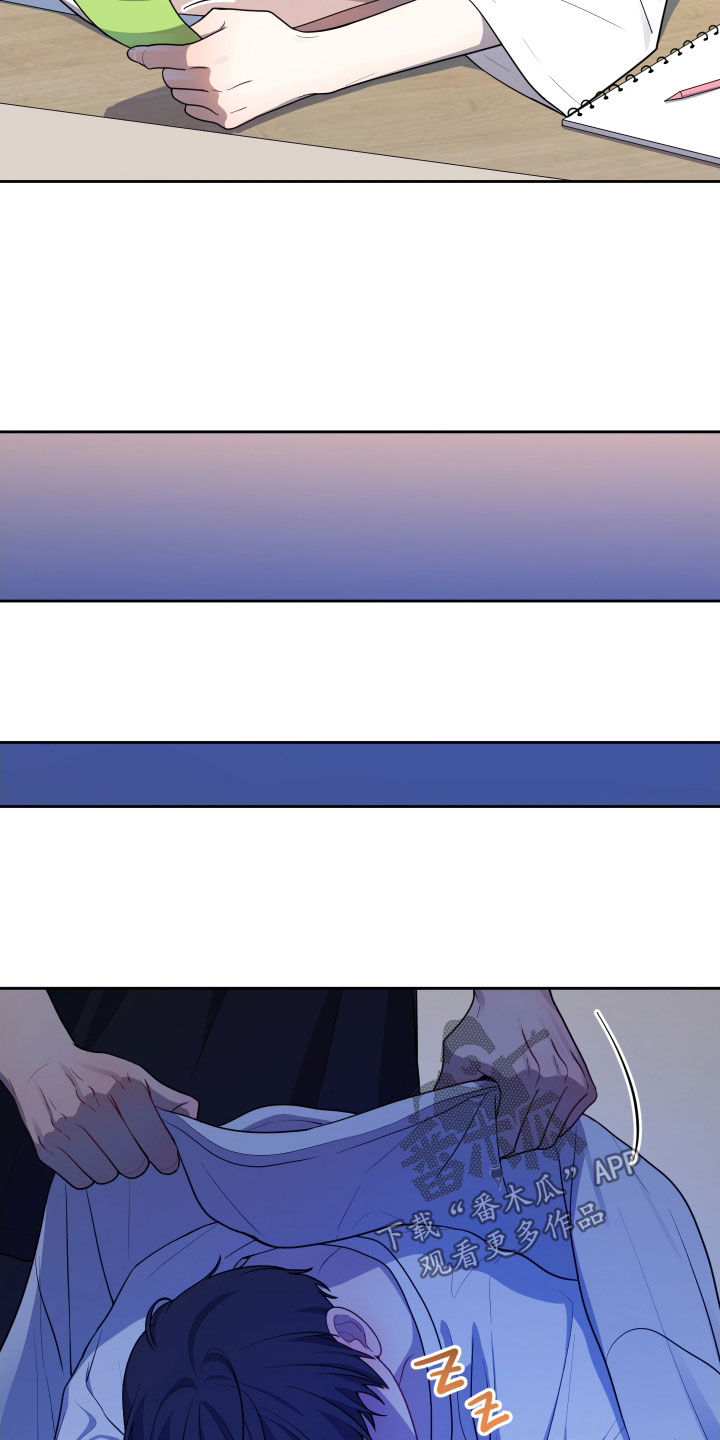 初恋苹果汁漫画,第16章：不要碰我1图