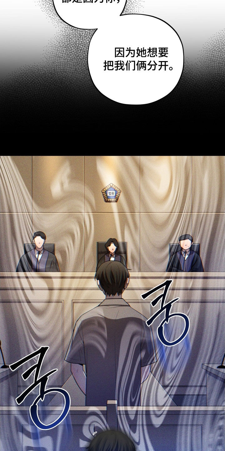 初恋彩哥大乐透预测漫画,第65章：【第二季】承认1图