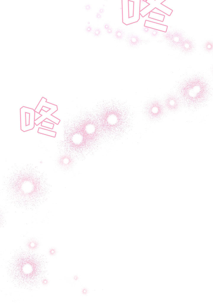 给女朋友做的苹果汁漫画,第27章：我会证明4图