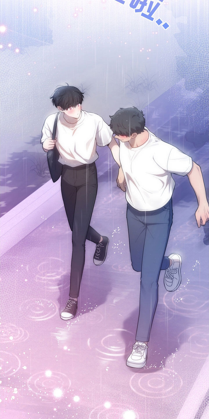 给女朋友做的苹果汁漫画,第27章：我会证明1图