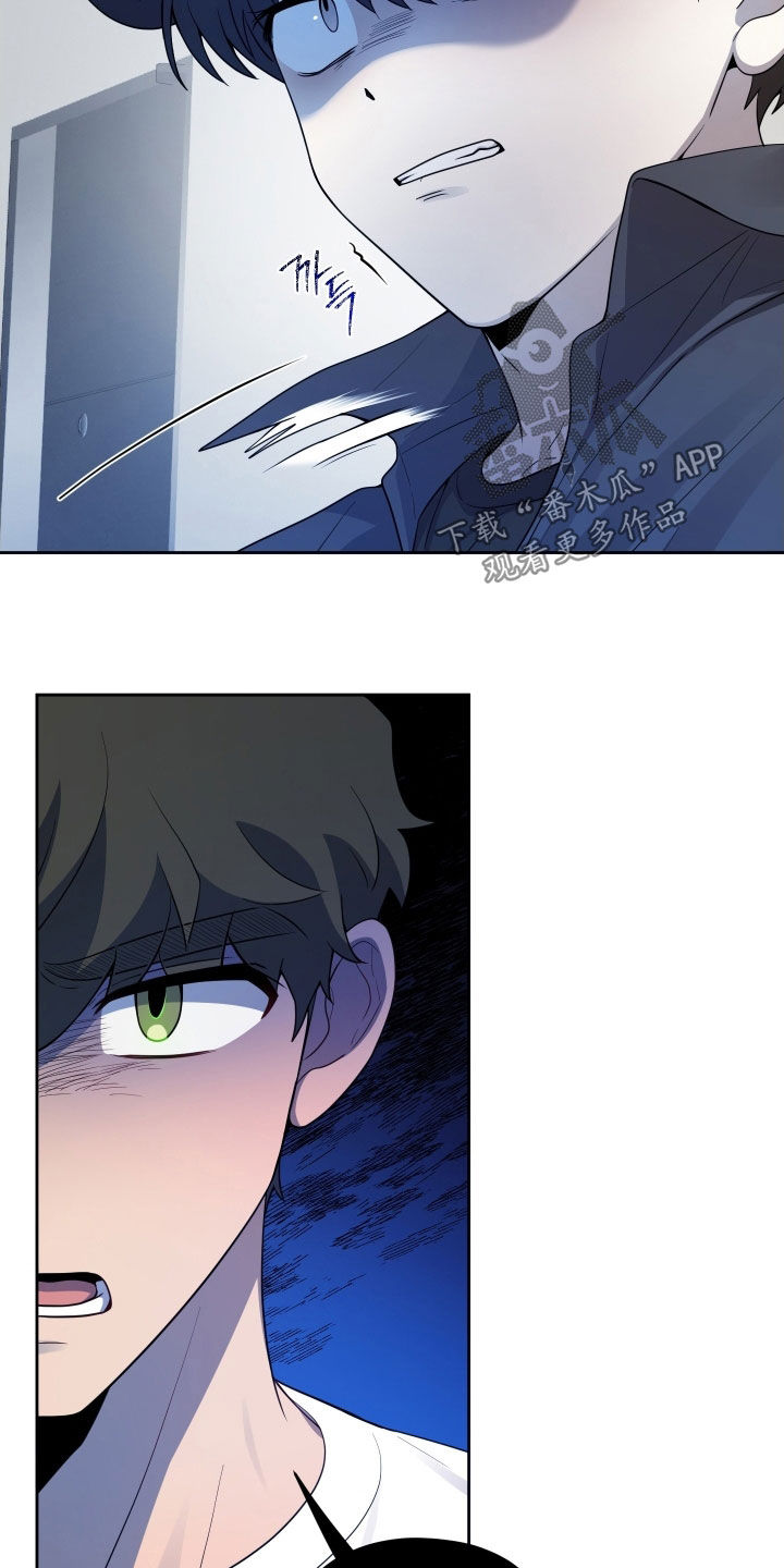 初恋彩哥大乐透预测漫画,第64章：【第二季】你今天跑不掉4图