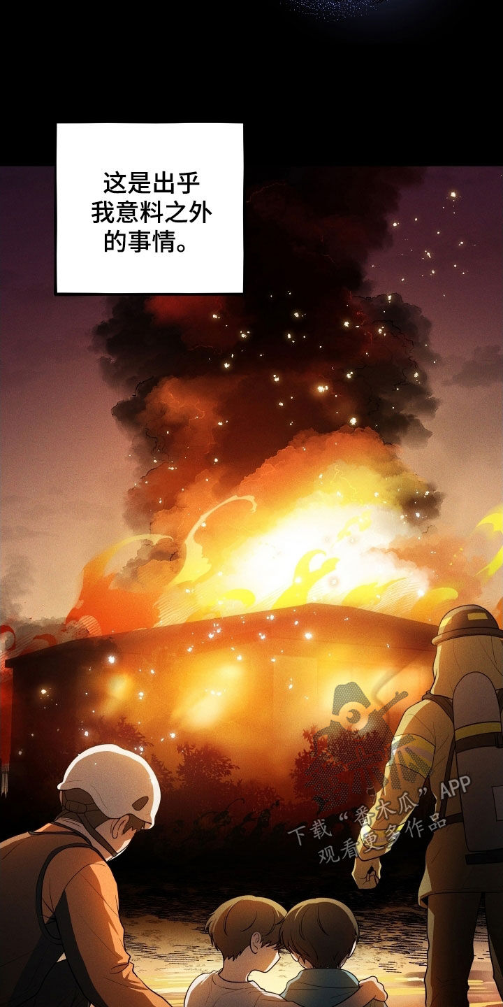 初恋苹果漫画,第62章：【第二季】养母5图