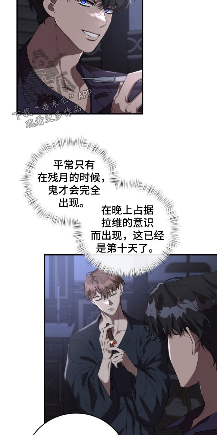 第61章：女扮男装4
