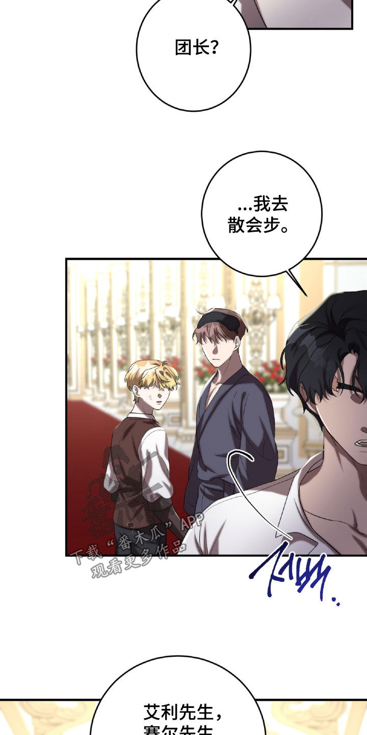 第62章：王都1