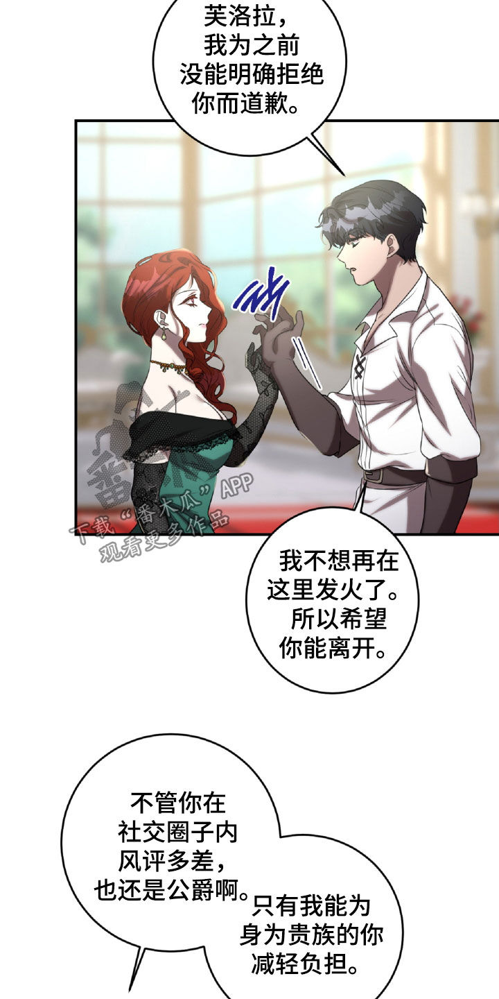 第62章：王都2