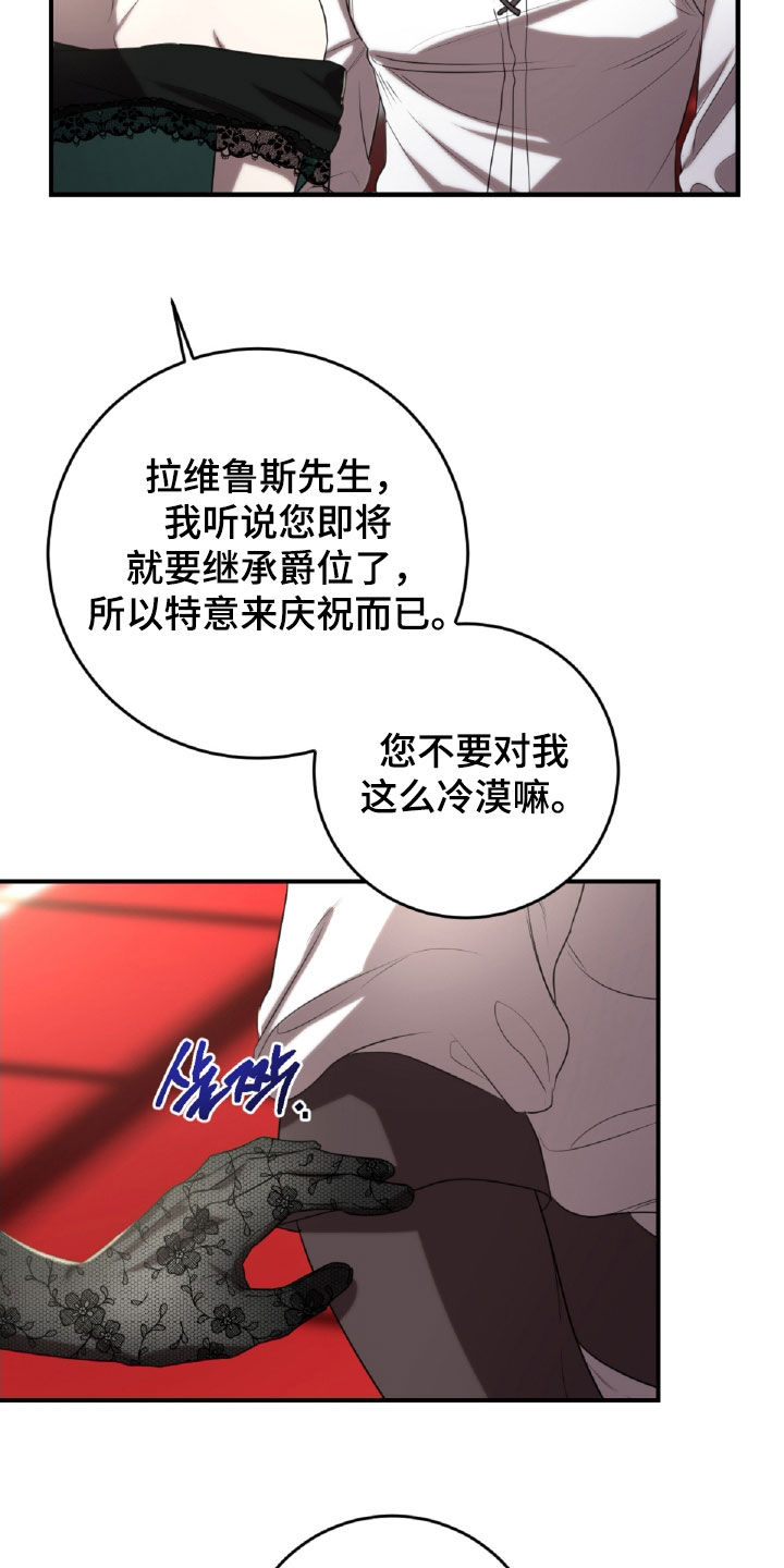 第62章：王都1