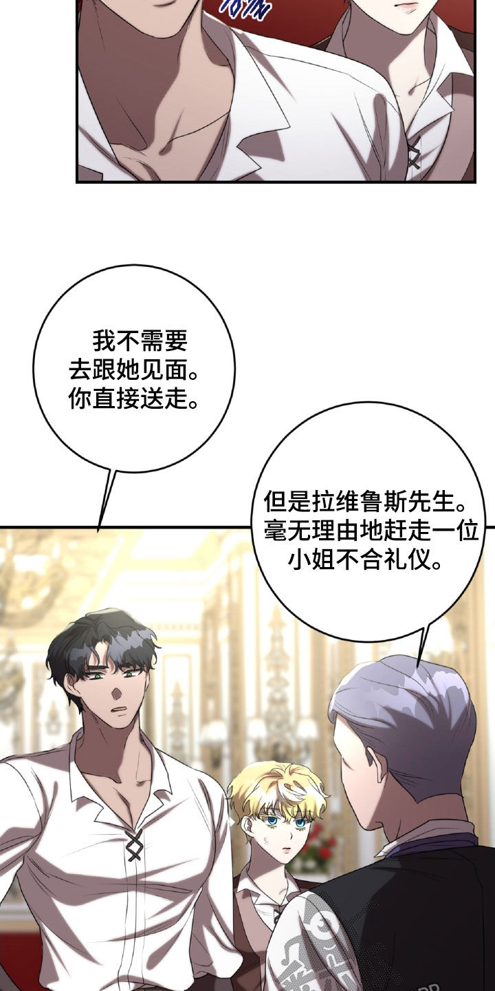 第62章：王都2