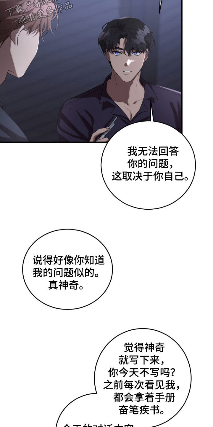 第61章：女扮男装1