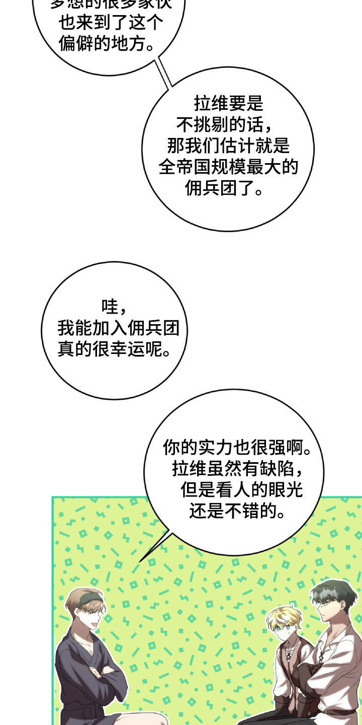 第62章：王都3