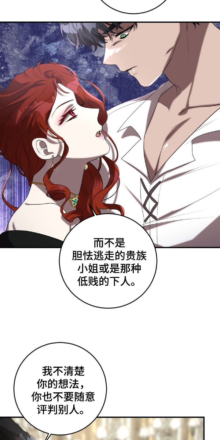 第62章：王都3