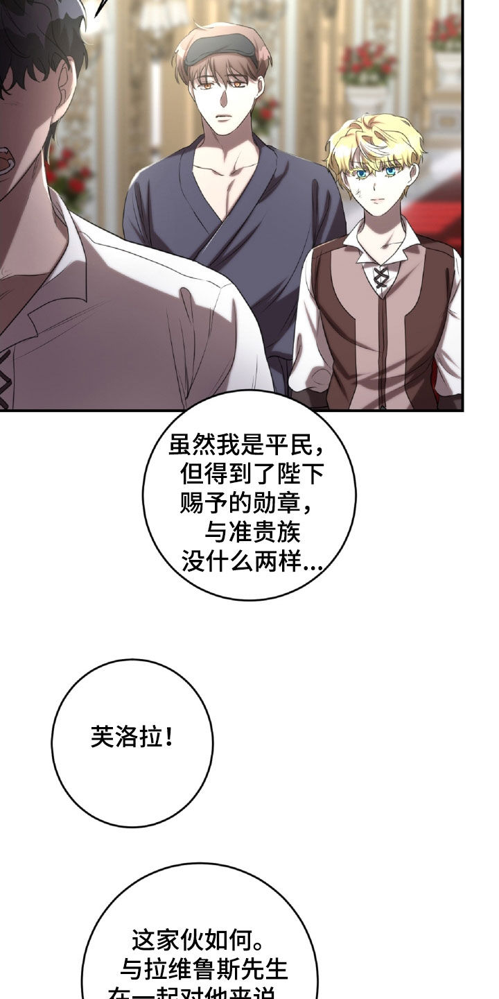 第62章：王都4