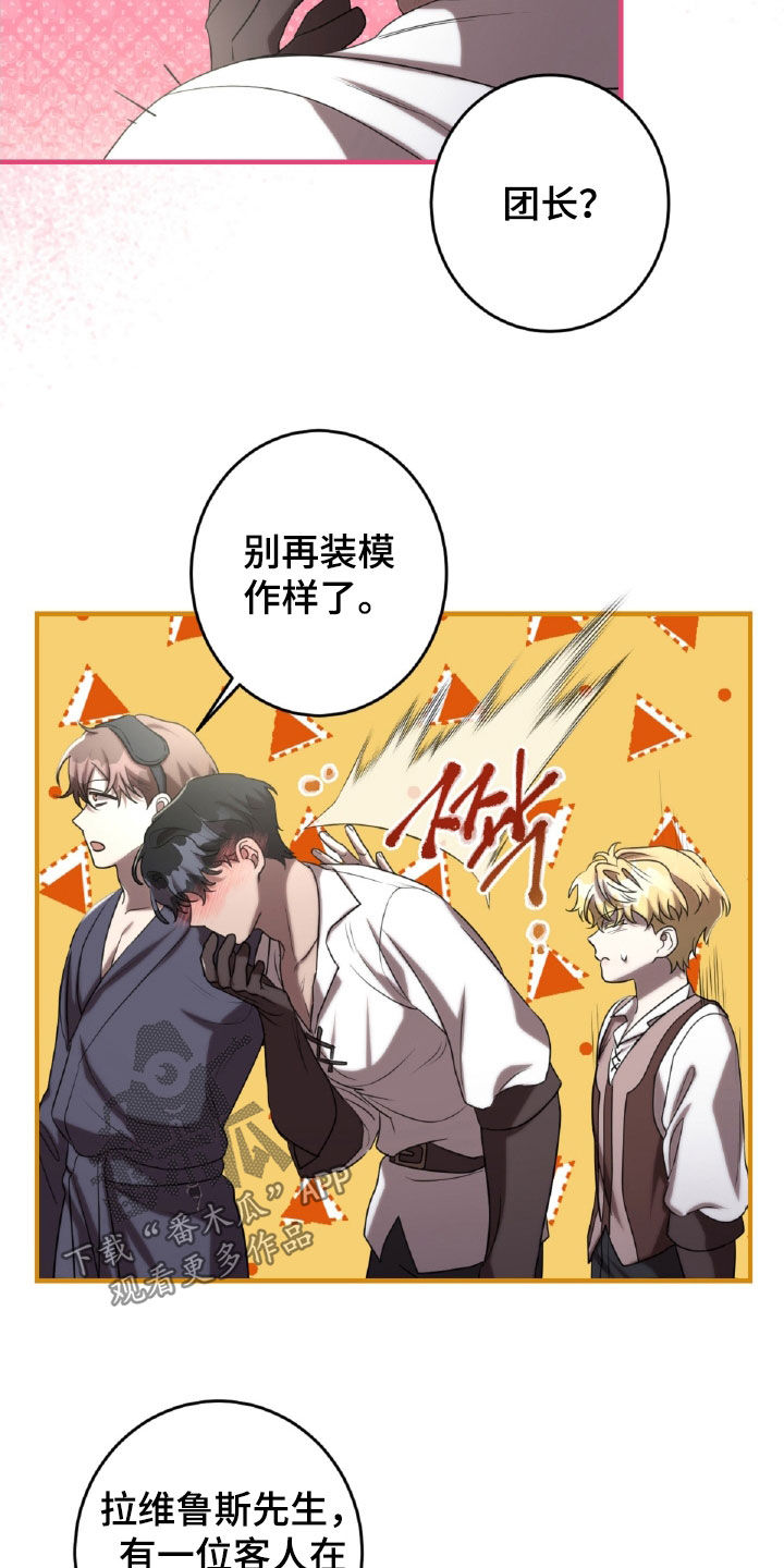 第62章：王都4