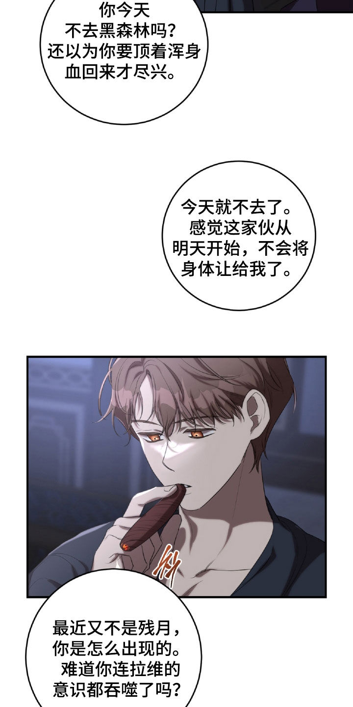第61章：女扮男装0