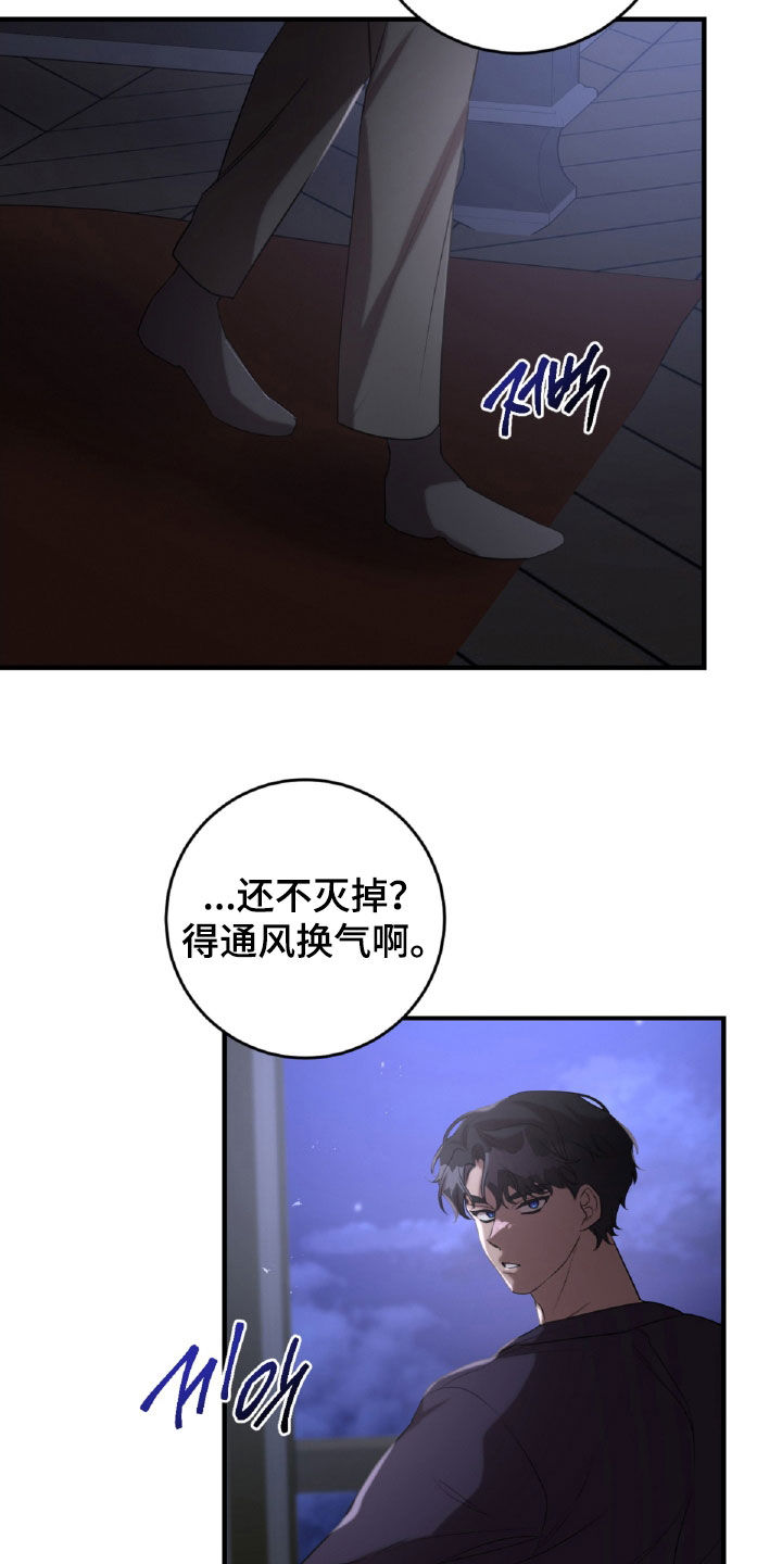 第61章：女扮男装1