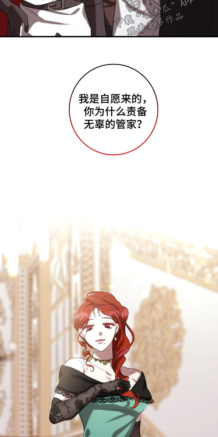第62章：王都3