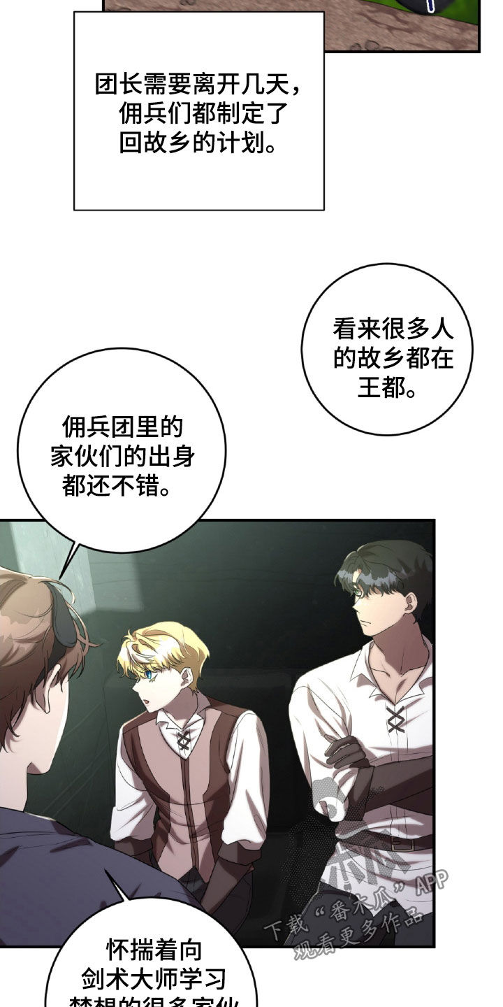 第62章：王都2