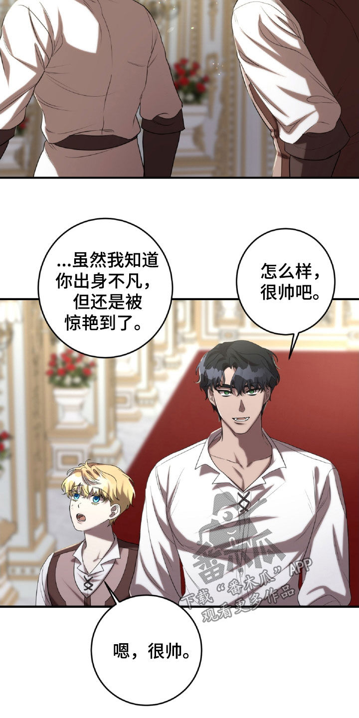 第62章：王都2