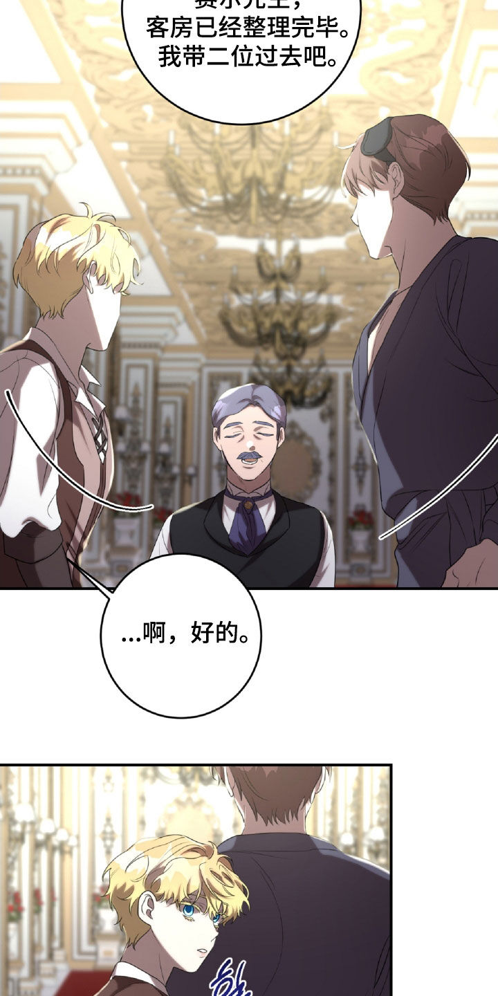 第62章：王都2