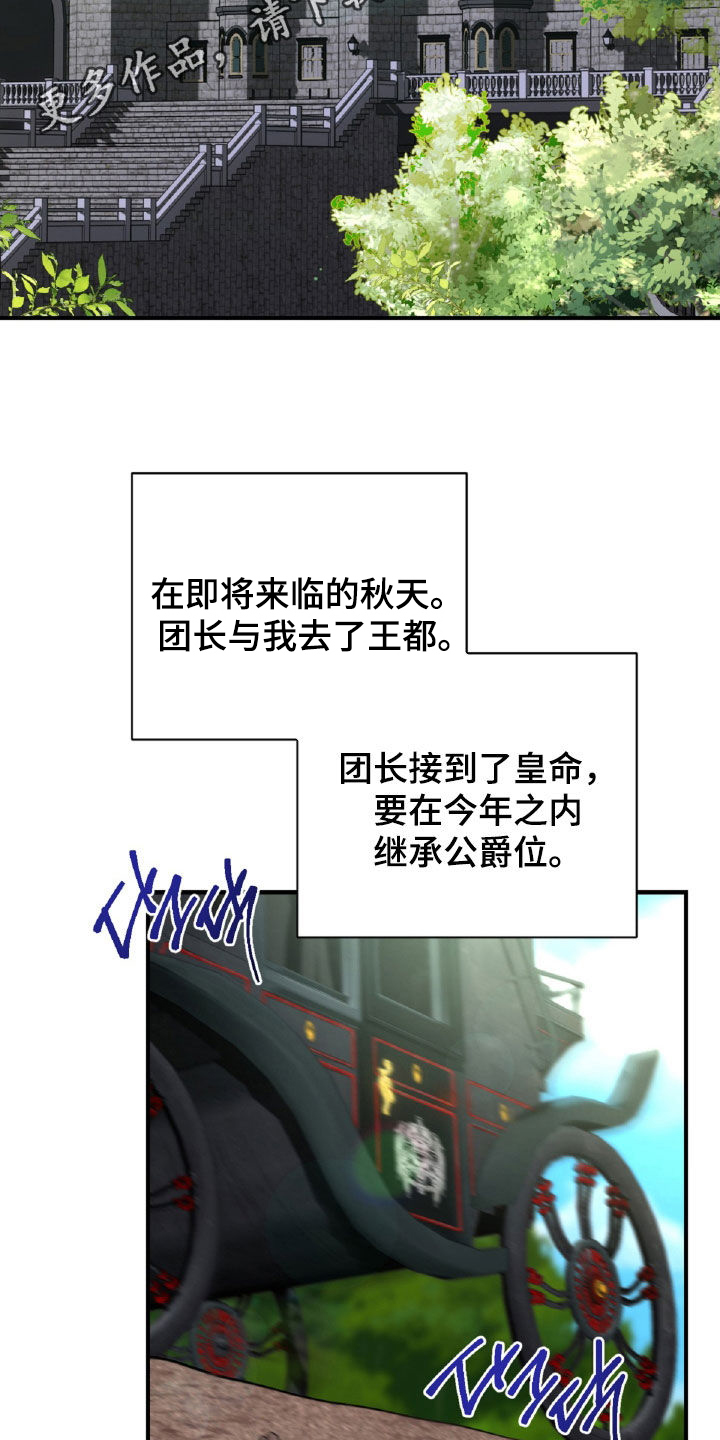 第62章：王都1
