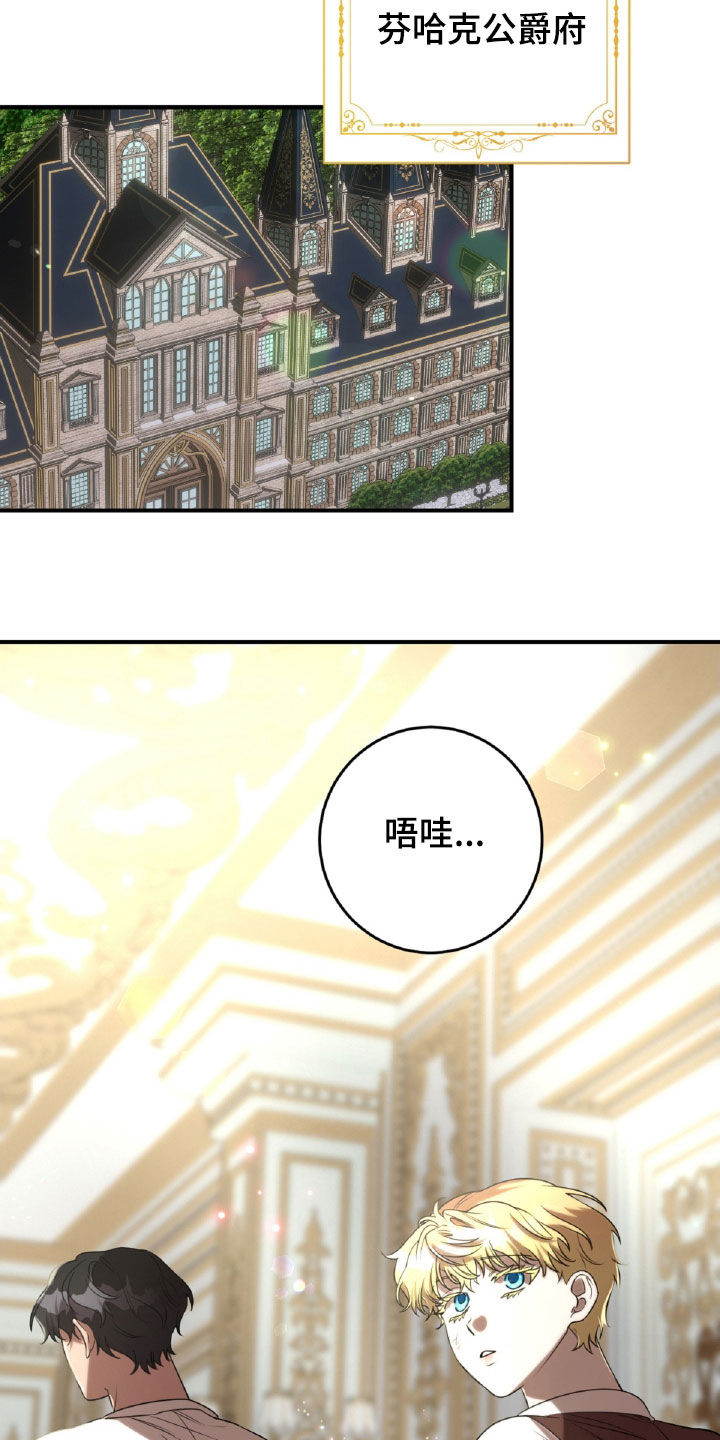 第62章：王都1