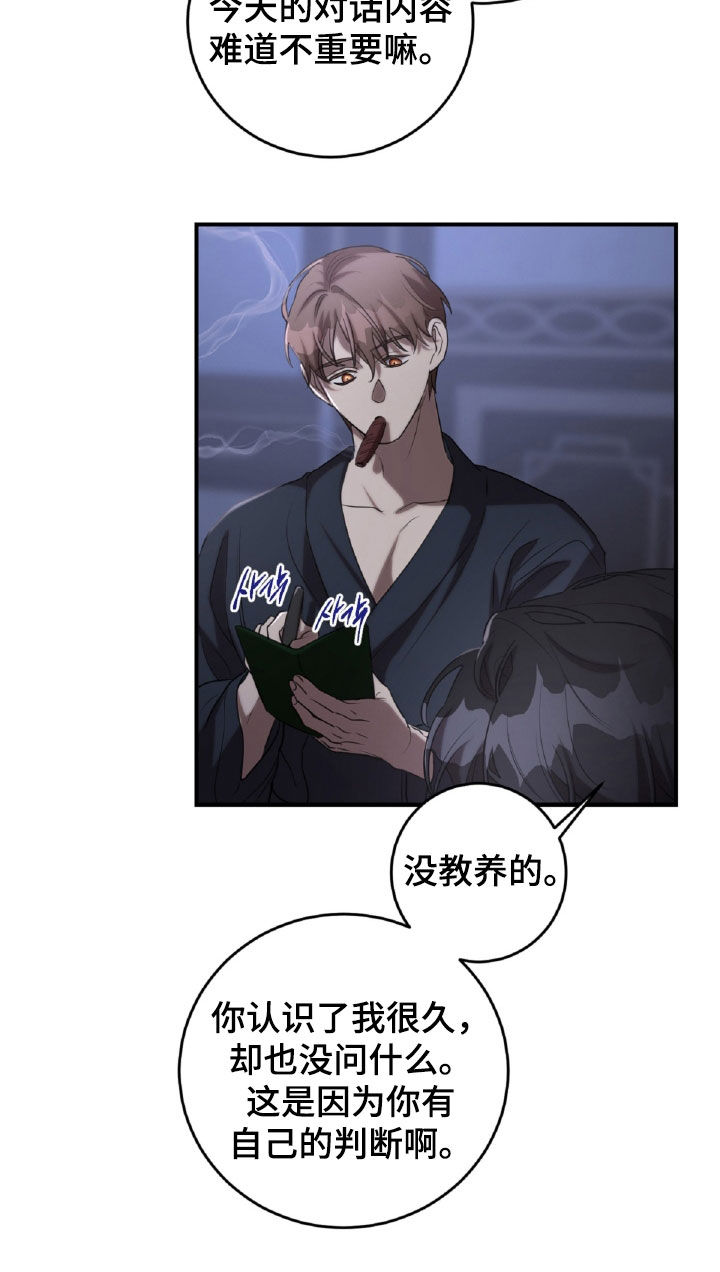 第61章：女扮男装2