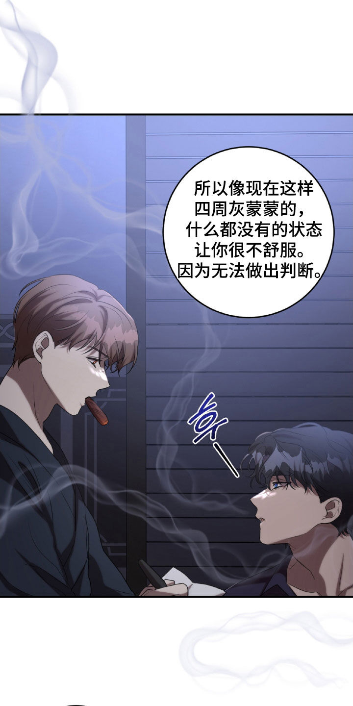 第61章：女扮男装3