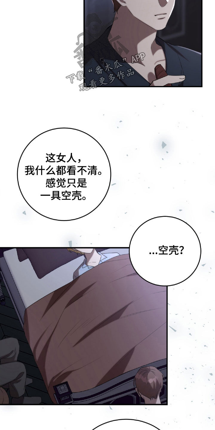 第61章：女扮男装3