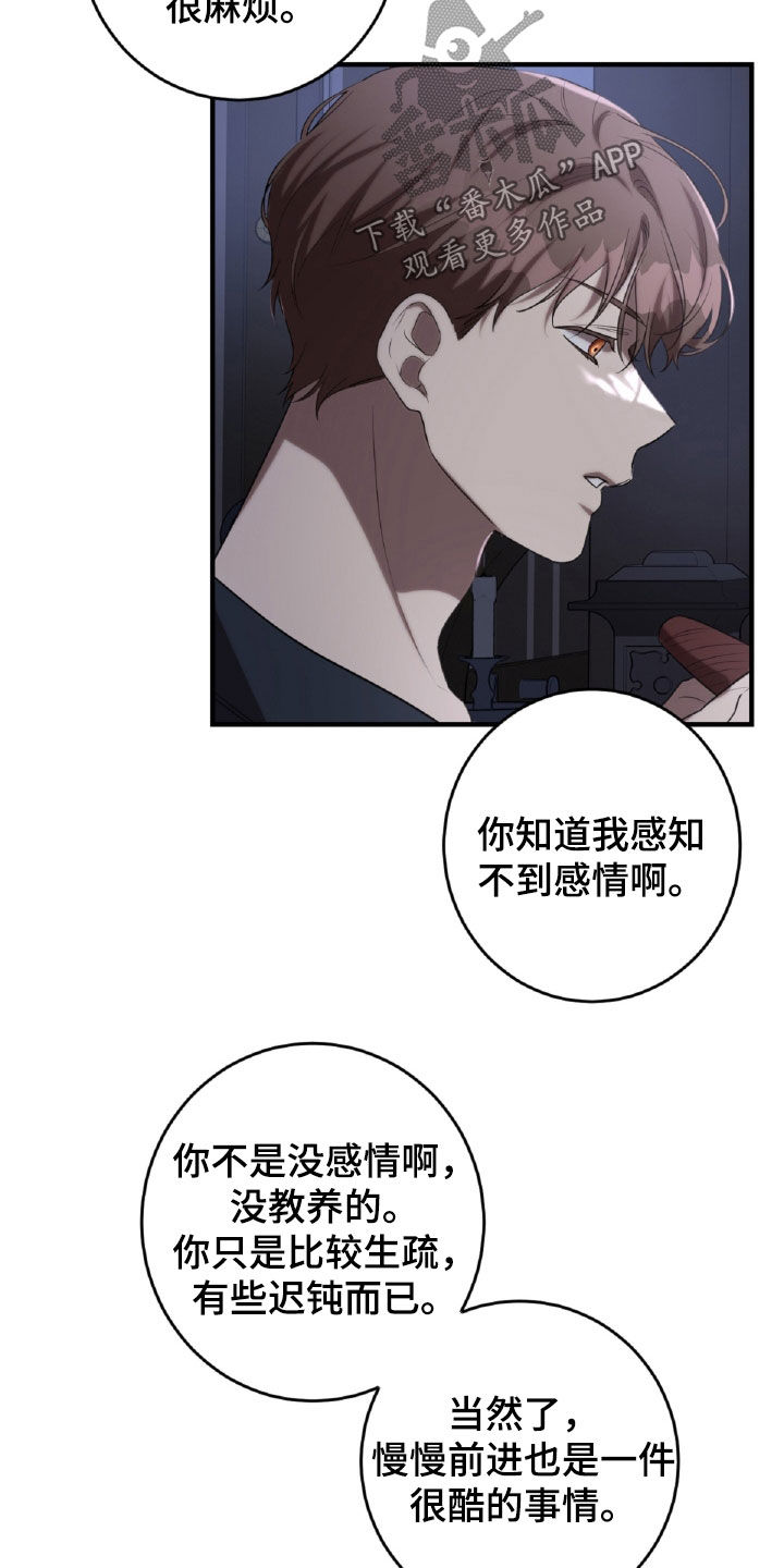 第61章：女扮男装0