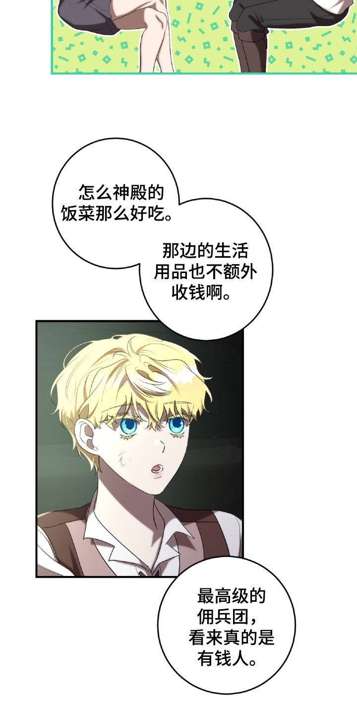 第62章：王都4