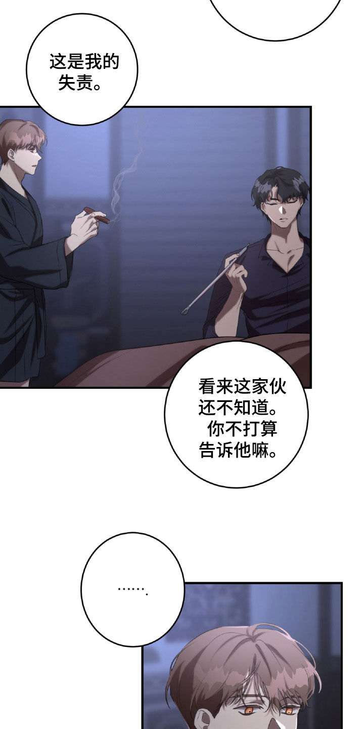 第61章：女扮男装2