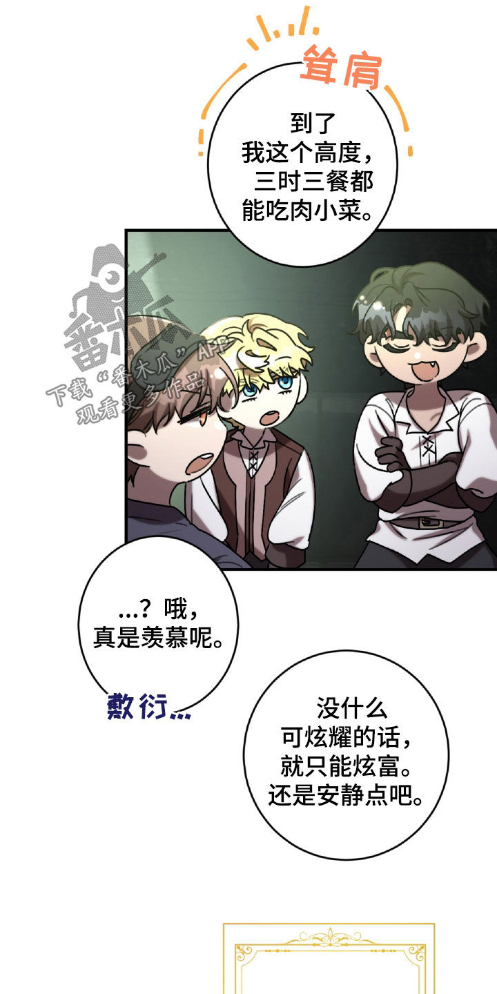 第62章：王都0