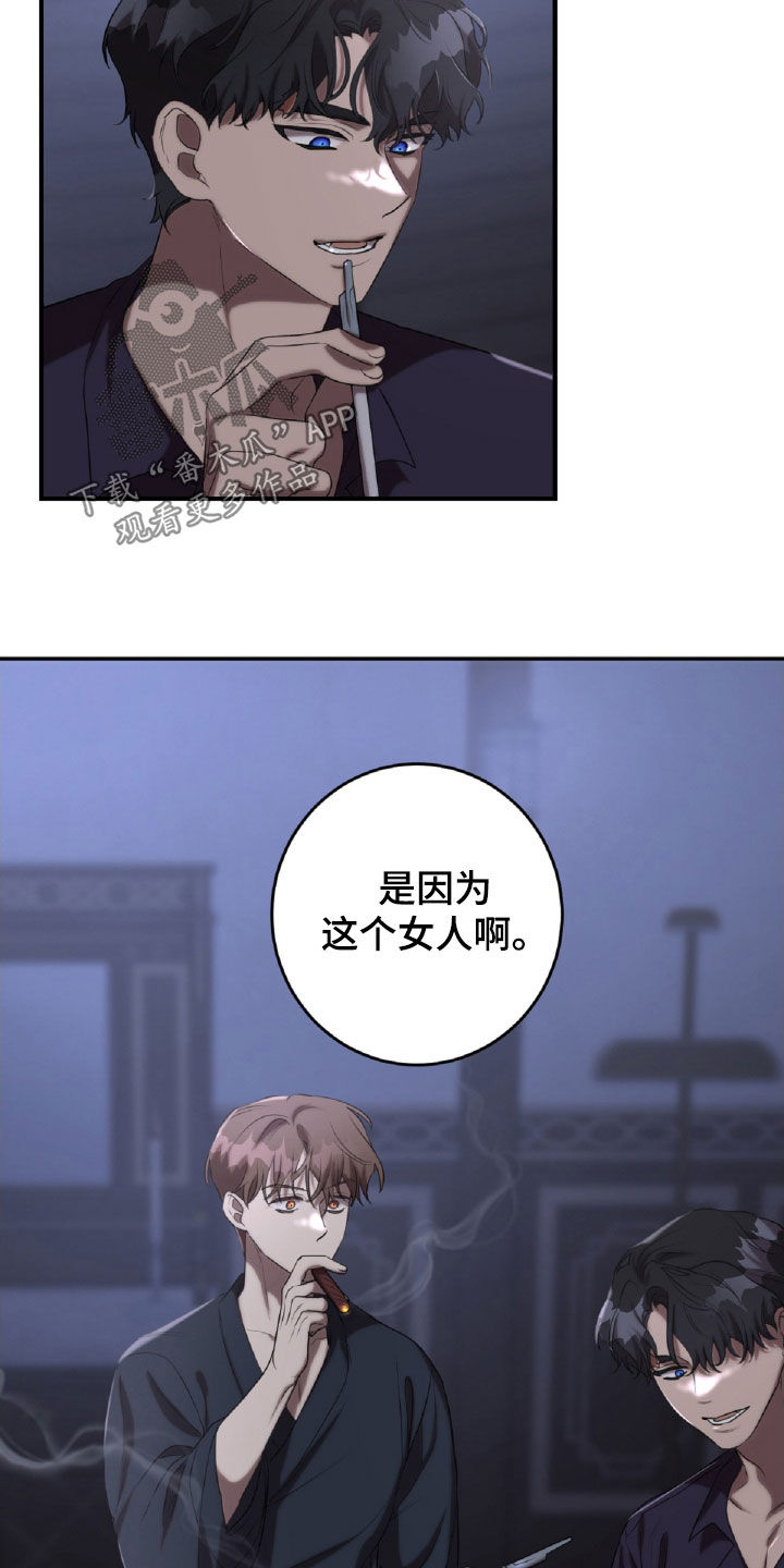 第61章：女扮男装4