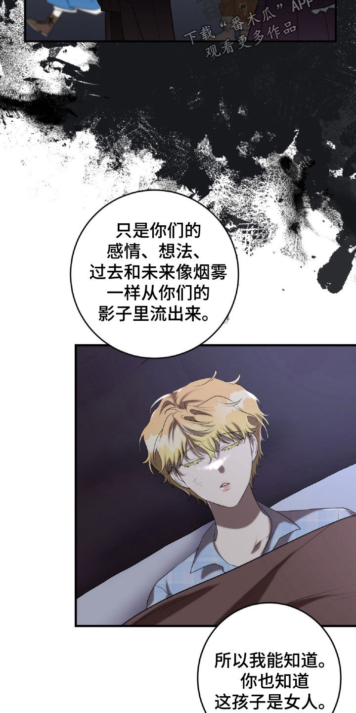第61章：女扮男装1