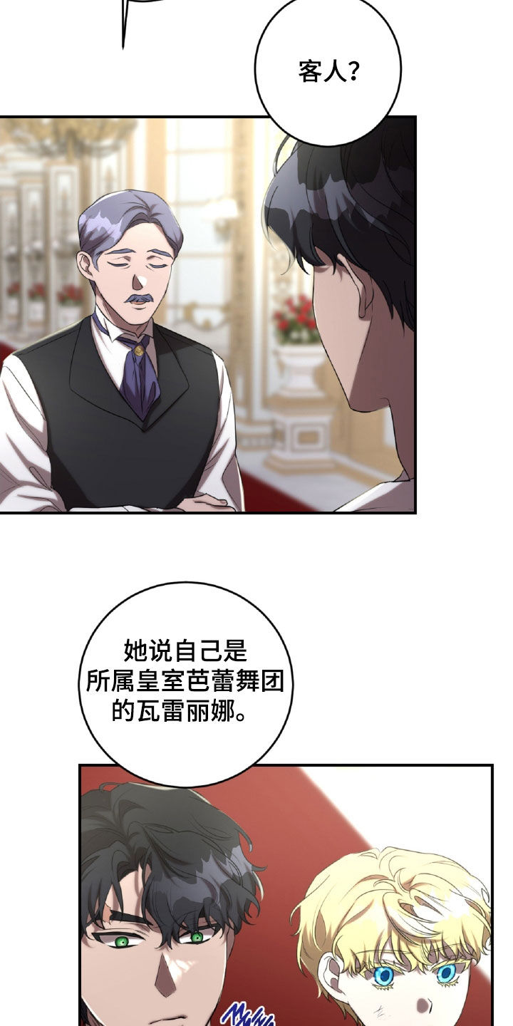 第62章：王都1