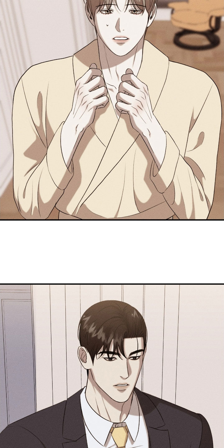 特殊偿还漫画,第36章：奖励4图